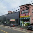 평동카센타 이미지