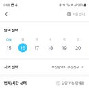 금호타이어 당감점 이미지