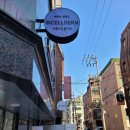 아름드리뷰티샵 이미지