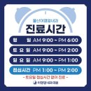 이영암내과의원 이미지