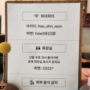 해안원 이미지