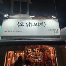 강남썬약국 이미지