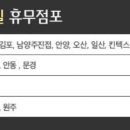 홈플러스 보령점 이미지