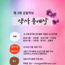 대명초등학교병설유치원 이미지