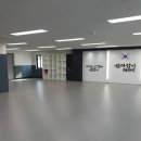 길라잡이 태권도체육관 이미지