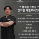 이마트24청주용암점 | 헬스장 24시 블랙짐 용암 3호점&amp;척추재활교정센터 청주 상당구 용암동 가격 후기