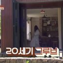 민박, 소소한 이미지