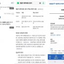 배위자성분이 전기 배아줄기 철성분 도파민이 있는데 반대인 필자가 길쭉한건 정신병자혹은 몰고가네 ㅋ 이미지