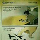 용해원 - 강동구 양재대로 1367 | 용해원