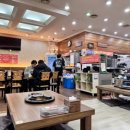 큰손낙지식당 이미지