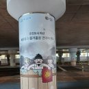 천안아산역 이미지