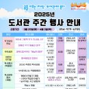 석적도서관 이미지