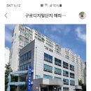 해피랜드상설매장 이미지