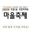 궁골어린이공원 이미지