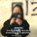 점점 이상해져가는 동덕여대 이미지