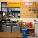 미스등갈비 롯데점 이미지