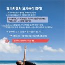 아이디요가&필라테스