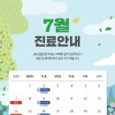 365선플란트치과의원 이미지