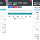 신신화학