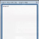 디킴