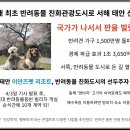 국가에서 밀어주는 사업, 20억유치 성공한 지역 어디? 이미지