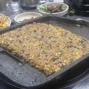 봉하깡통구이