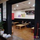 교짬 - 영주시 영주로231번길 24 | 교짬