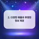 복드림부동산공인중개사사무소 이미지