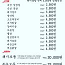 돼가축산 이미지