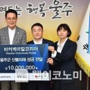 바커케미칼코리아 이미지