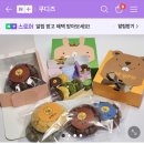 제이디즈 - 14657 | 제이디즈