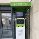 군산교육문화회관 대야분관 이미지