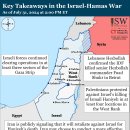이란 업데이트, 2024년 7월 31일(이스라엘, 팔레스타인, 하마스, 헤즈볼라, 후티 이미지
