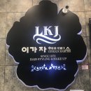 이가자헤어비스경산 이미지