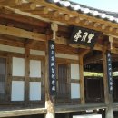 고은상사 이미지