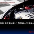 용자동차공업사 이미지