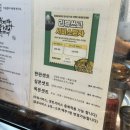 엘지전자(주) 여수서비스지점 | 대구 종로 고깃집 목구멍 삼겹살 목살 야장 감성 고기 맛집