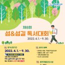 거제시립하청도서관 이미지