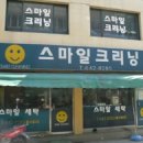 스마일축산정육 이미지