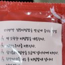 꼬기만땅