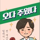 선유고등학교 이미지