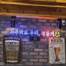 처갓집양념치킨 삼계점 이미지