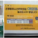 알쏭달쏭 과학실험 이미지