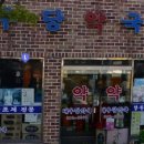 크리닉약국 이미지