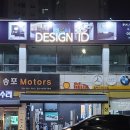 아이디광고디자인 이미지