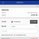 토마토다방 이미지
