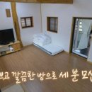 허브아일랜드민박 티스토리
