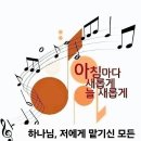 샬롬