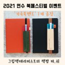 한옥의마음 이미지