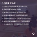 굿볼메소드 이미지